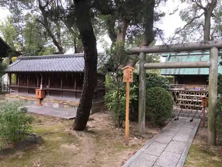 藤森神社の末社・摂社