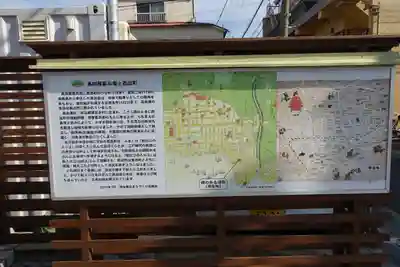竹尾稲荷神社のその他建物