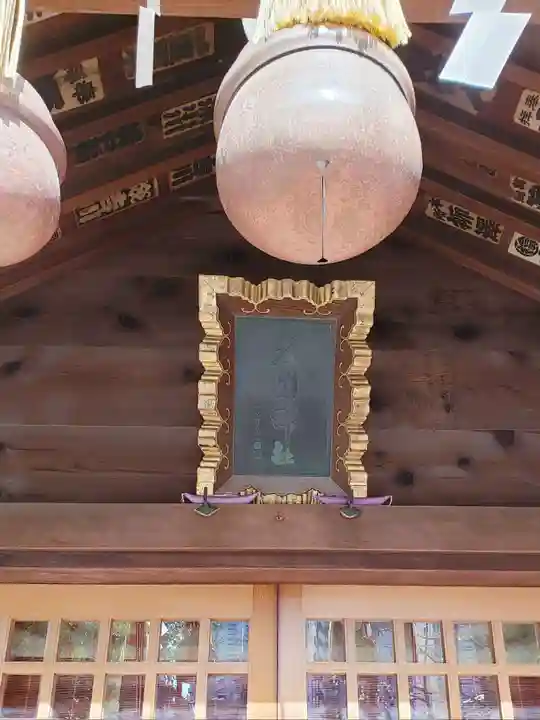 久國神社(東京都)