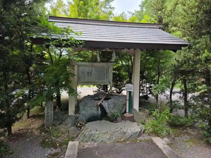 宇部護国神社(山口県)