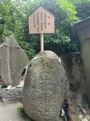 日吉神社（上社）(愛知県)