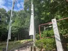 三本木神明社の建物その他