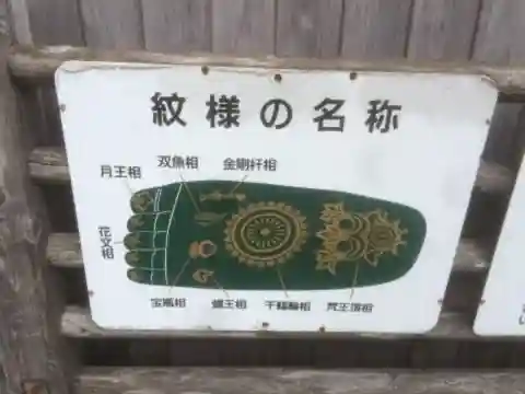 南蔵院のその他建物