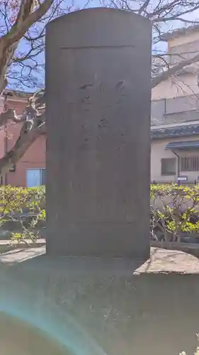 今井兼平之墓（兼平庵）(滋賀県)