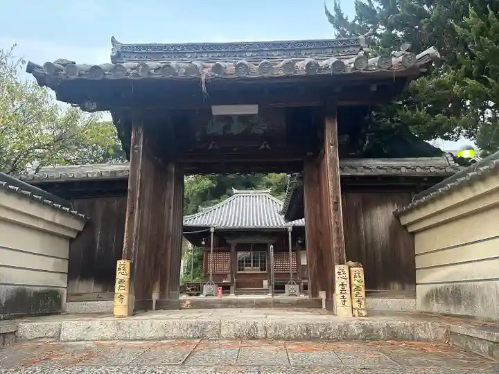 慈雲寺(愛知県)