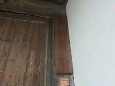 妙慶寺(大阪府)