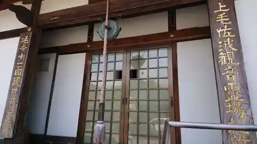 宝幢院のその他建物