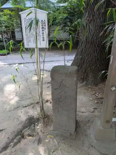 氷川女體神社(埼玉県)