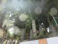 八景天祖神社(東京都)