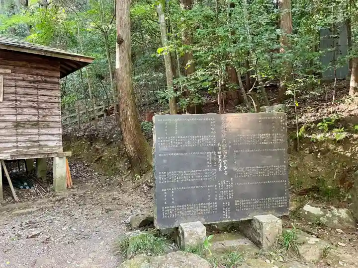長瀞町招魂社(埼玉県)