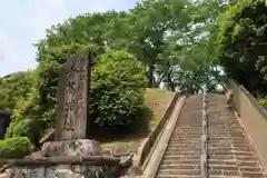 相馬小高神社の歴史