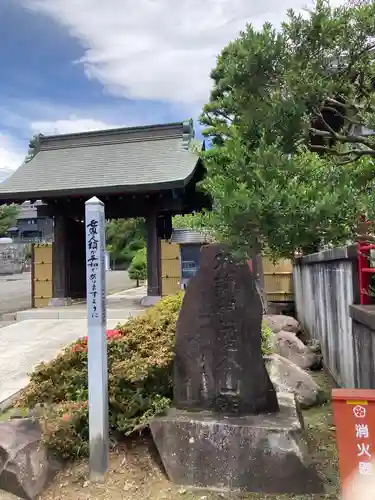 高長寺(神奈川県)