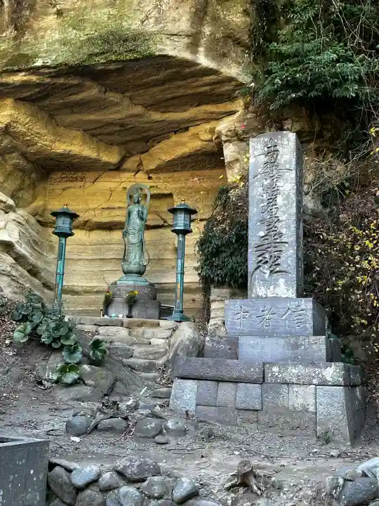 龍口寺(神奈川県)