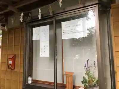 明星神社のその他建物