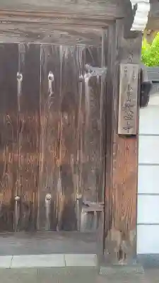 教学寺の{uncategorized: "未分類", other: "その他", undefined: "問題あり", building: "その他建物", grave: "お墓", sacred_gate: "鳥居", guardian: "狛犬", statue: "像", buddha: "仏像", history: "歴史", nature: "自然", garden: "庭園", animal: "動物", pagoda: "塔", temizu: "手水舎", mountain_gate: "山門・神門", sanctuary: "本殿・本堂", subordinate: "末社・摂社", art: "芸術", scenery: "景色", jizo: "地蔵", ema: "絵馬", goshuin: "御朱印", omikuji: "おみくじ", items: "授与品その他", amulet: "お守り", goshuincho: "御朱印帳", eats: "食事", festival: "お祭り", votive_dance: "神楽", shichigosan: "七五三参", wedding: "結婚式", experience: "体験その他", initially: "初詣", around: "周辺", anti_infection: "感染症対策"}