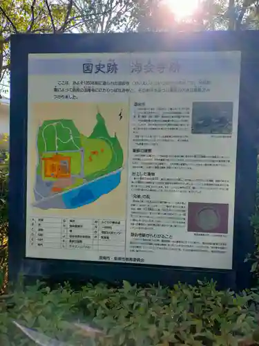 一岡神社(大阪府)