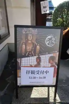 聖光寺(奈良県)