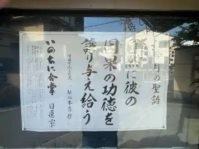 妙林寺(京都府)