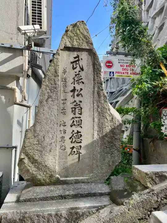 徳寿院の{uncategorized: "未分類", other: "その他", undefined: "問題あり", building: "その他建物", grave: "お墓", sacred_gate: "鳥居", guardian: "狛犬", statue: "像", buddha: "仏像", history: "歴史", nature: "自然", garden: "庭園", animal: "動物", pagoda: "塔", temizu: "手水舎", mountain_gate: "山門・神門", sanctuary: "本殿・本堂", subordinate: "末社・摂社", art: "芸術", scenery: "景色", jizo: "地蔵", ema: "絵馬", goshuin: "御朱印", omikuji: "おみくじ", items: "授与品その他", amulet: "お守り", goshuincho: "御朱印帳", eats: "食事", festival: "お祭り", votive_dance: "神楽", shichigosan: "七五三参", wedding: "結婚式", experience: "体験その他", initially: "初詣", around: "周辺", anti_infection: "感染症対策"}