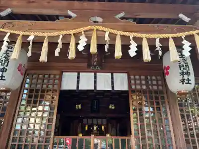 冨士浅間神社の{uncategorized: "未分類", other: "その他", undefined: "問題あり", building: "その他建物", grave: "お墓", sacred_gate: "鳥居", guardian: "狛犬", statue: "像", buddha: "仏像", history: "歴史", nature: "自然", garden: "庭園", animal: "動物", pagoda: "塔", temizu: "手水舎", mountain_gate: "山門・神門", sanctuary: "本殿・本堂", subordinate: "末社・摂社", art: "芸術", scenery: "景色", jizo: "地蔵", ema: "絵馬", goshuin: "御朱印", omikuji: "おみくじ", items: "授与品その他", amulet: "お守り", goshuincho: "御朱印帳", eats: "食事", festival: "お祭り", votive_dance: "神楽", shichigosan: "七五三参", wedding: "結婚式", experience: "体験その他", initially: "初詣", around: "周辺", anti_infection: "感染症対策"}