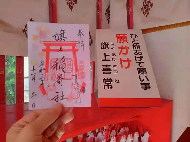 阿部野神社のその他建物