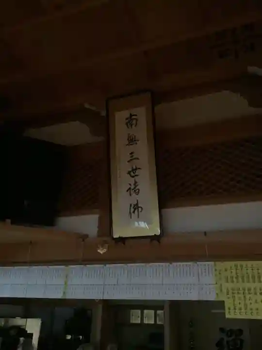 西明寺のその他建物