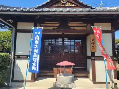 香積寺(愛媛県)