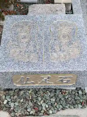 長楽寺(愛媛県)
