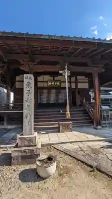妙顯寺（妙顕寺）(京都府)