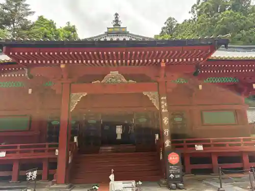 日光山輪王寺 常行堂(栃木県)