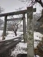 鹿島大神宮(福島県)