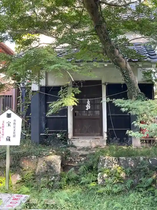 密蔵院のその他建物