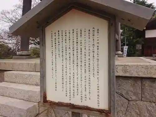 嚴島神社(山口県)