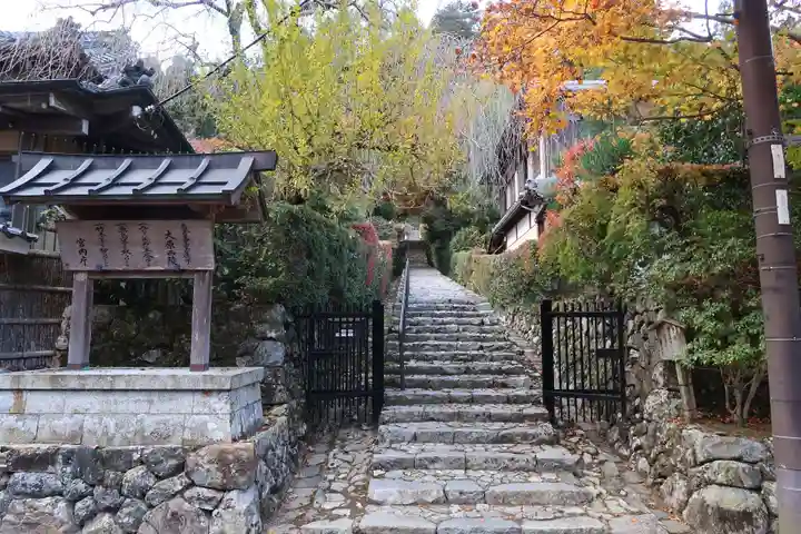 寂光院(京都府)