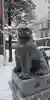 北海道神宮頓宮の狛犬