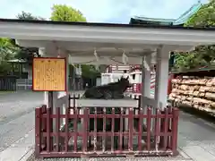 亀戸天神社(東京都)