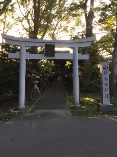 亀田八幡宮(北海道)