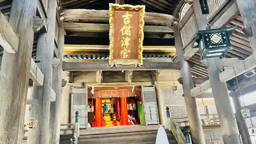 吉備津神社(岡山県)