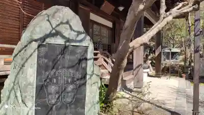 浄土院のその他建物