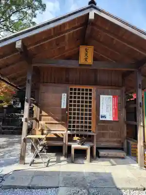 竹林寺(高知県)