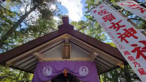 佐瑠女神社（猿田彦神社境内社）の建物その他