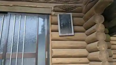 実相寺の{uncategorized: "未分類", other: "その他", undefined: "問題あり", building: "その他建物", grave: "お墓", sacred_gate: "鳥居", guardian: "狛犬", statue: "像", buddha: "仏像", history: "歴史", nature: "自然", garden: "庭園", animal: "動物", pagoda: "塔", temizu: "手水舎", mountain_gate: "山門・神門", sanctuary: "本殿・本堂", subordinate: "末社・摂社", art: "芸術", scenery: "景色", jizo: "地蔵", ema: "絵馬", goshuin: "御朱印", omikuji: "おみくじ", items: "授与品その他", amulet: "お守り", goshuincho: "御朱印帳", eats: "食事", festival: "お祭り", votive_dance: "神楽", shichigosan: "七五三参", wedding: "結婚式", experience: "体験その他", initially: "初詣", around: "周辺", anti_infection: "感染症対策"}