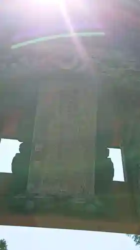 赤城久伊豆神社のその他建物