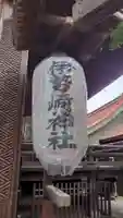 伊勢崎神社のその他建物