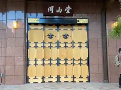 本能寺(京都府)