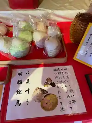 建部大社(滋賀県)