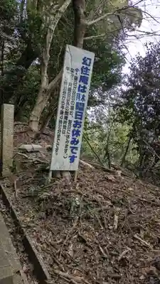 近津尾神社(滋賀県)