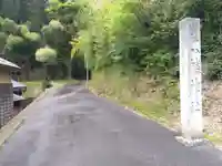 八幡神社(福井県)