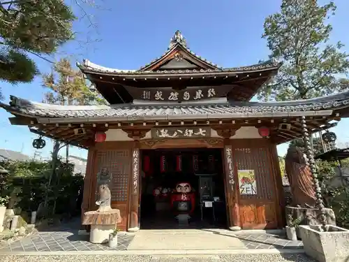 法輪寺(京都府)
