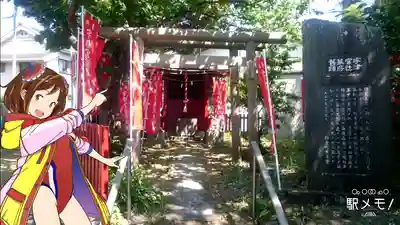 宇都宮稲荷神社（宇都宮辻幕府旧跡）の本殿・本堂